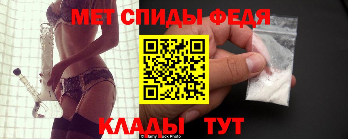АМФЕТАМИН  Вход с VPN  Щёлково  Amphetamine 97% 