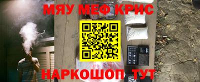 мефедрон VHQ Бугуруслан