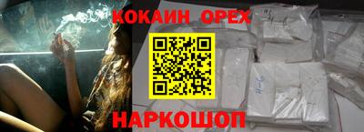 мефедрон VHQ Бугуруслан