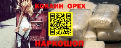 мефедрон VHQ Бугуруслан