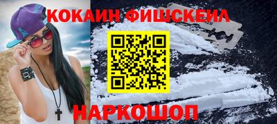 мефедрон VHQ Бугуруслан