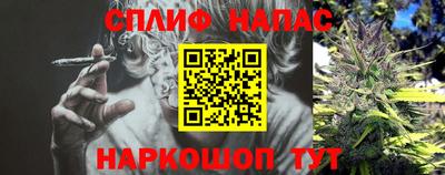 мефедрон VHQ Бугуруслан