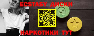 мефедрон VHQ Бугуруслан