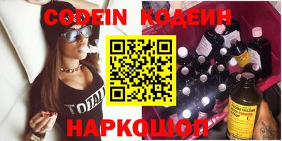 мефедрон VHQ Бугуруслан