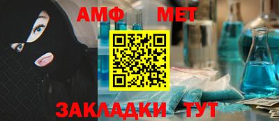 стаф Будённовск