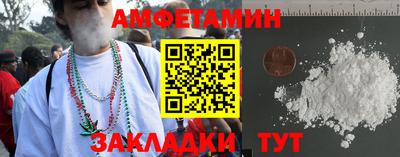 мефедрон VHQ Бугуруслан