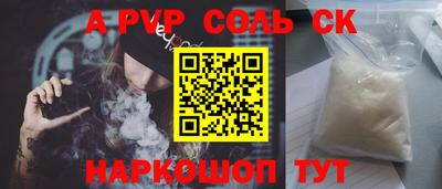мефедрон VHQ Бугуруслан