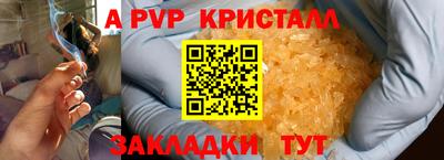 мефедрон VHQ Бугуруслан