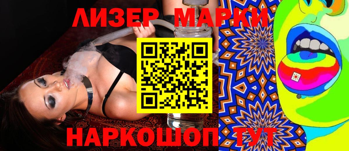 ЛСД экстази кислота  LSD-25 экстази ecstasy  Лсд 25 экстази  Вход с VPN  Щёлково 